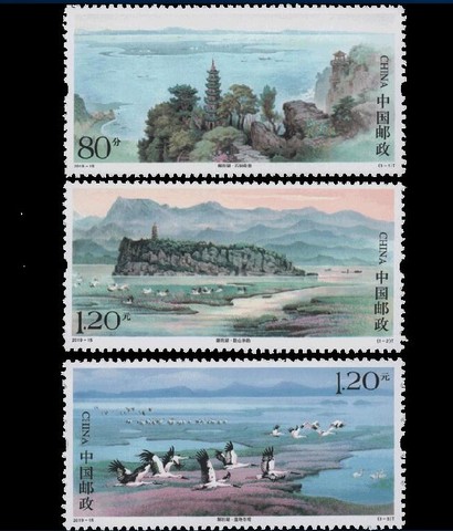 Ensemble de timbres-poste de la poste chinoise du lac Poyang 2022 – 15, Collection d'affranchissement, 3 pièces ► Photo 1/1