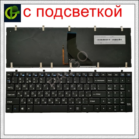 Nouveau Russe Clavier Rétro-Éclairé pour DNS 0170720 DEXP H109 D'achille G112 6-80-w3700-283-1, 1228002221 M 6-80-W67B0-280-1D1 cadre RU ► Photo 1/1