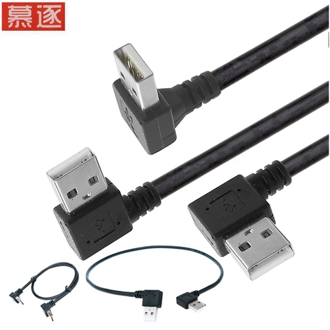 USB2.0 mâle à mâle cordon 50cm USB A mâle à USB A mâle 90 degrés gauche/droite/haut/bas Angle adaptateur câble d'extension ► Photo 1/6