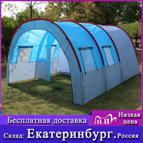 Grande tente de Camping en toile et fibre de verre pour 5 à 8 personnes, Tunnel familial, équipement pour 10 personnes, fête d'alpinisme en plein air ► Photo 1/6