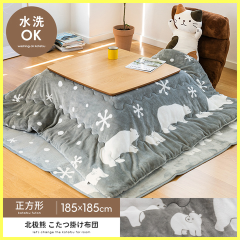 2 pièces/ensemble lavable Kotatsu Futon & matelas 185x185cm Patchwork coton doux amical couette japonais Kotatsu housse de Table ► Photo 1/6