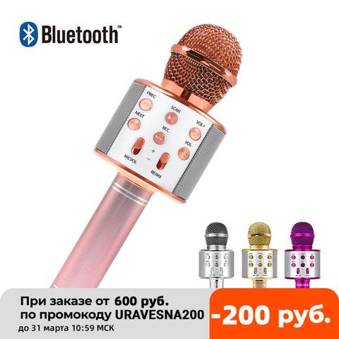 Microphone karaoké tenu dans la main KTV, sans fil, Bluetooth, haut-parleur, hifi,premium ► Photo 1/6