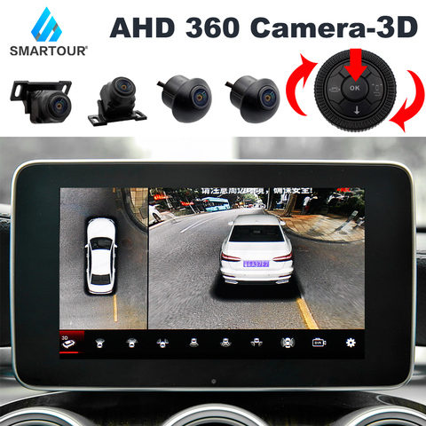 Voiture AHD 3D 360 degrés caméra conduite panoramique enregistreur tout autour oiseau vue Parking avant arrière DVR Surround panoramique ► Photo 1/6