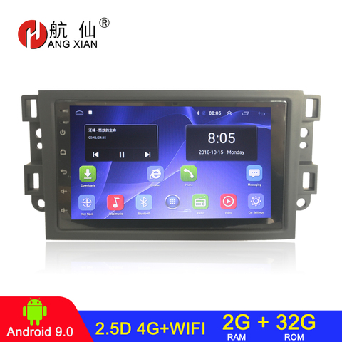 HANGXIAN – autoradio Android 9.1, 2 din, lecteur dvd, accessoires de voiture, pour Chevrolet Lova, Captiva, Gentra, Aveo, Epica (2006 – 2011) ► Photo 1/6