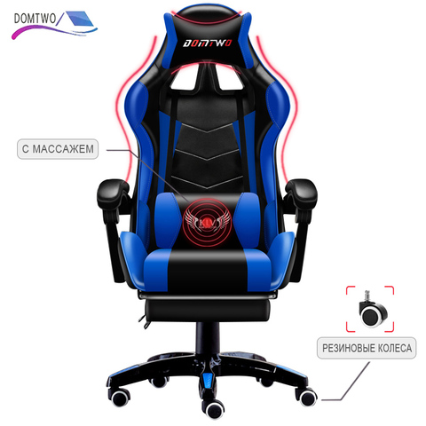 Chaise de gaming professionnelle LOL, chaise de bureau pour ordinateur et ordinateur de course sur internet café et course WCG ► Photo 1/5