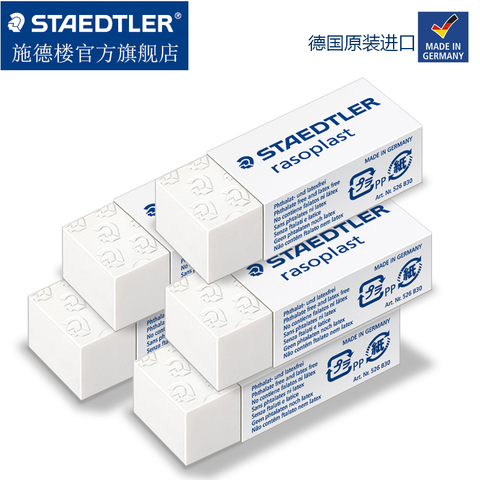 STAEDTLER – effaceur 526 B20/B30/B40 noir et blanc pour croquis d'étudiants, fournitures de papeterie Non toxiques sûres ► Photo 1/5