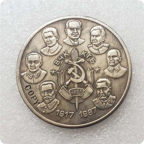 Pièce de reproduction commémorative russe (50MM), 1917 – 1987 ► Photo 1/2