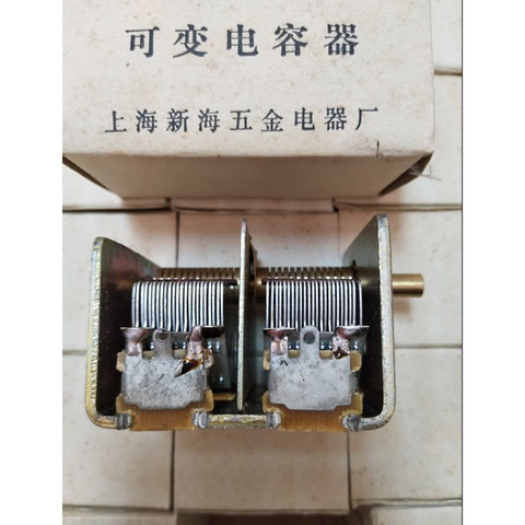 Nouveau condensateur Variable CB-2-365 utilisation Radio ► Photo 1/4
