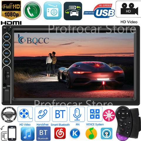 Autoradio Double Din de 7 pouces | Lecteur multimédia 2, Bluetooth universel, MP5 FM TF USB Aux ► Photo 1/6