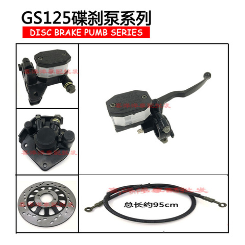 Ensemble de coussinets de pompe de frein et d'étrier, tuyau d'huile pour Suzuki GS125 GN125 GS GN 125 125cc ► Photo 1/5