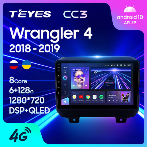 TEYES CC3 pour Jeep Wrangler 4 JL 2022 autoradio multimédia lecteur vidéo Navigation stéréo GPS non 2din 2 din DVD ► Photo 1/6