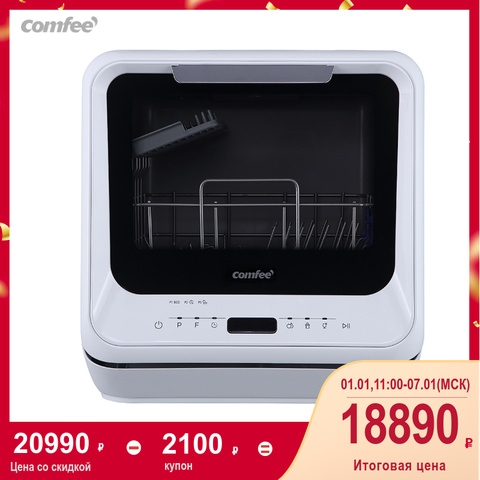 Plateau de table autoportant pour lave vaisselle comfee cdwc420w largeur 435mm 2 ensembles 6 programmes mini portable ► Photo 1/6