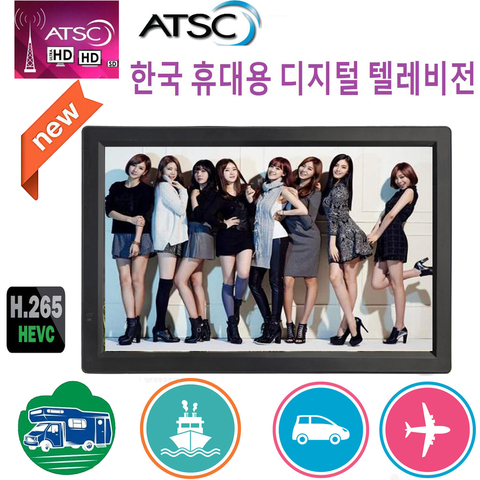 Corée numérique Mini Tv LEADSTAR 14 pouces HD Portable Mini TV intégré ATSC-T Tuner numérique Atsc décodeur prend en charge H265/Hevc ► Photo 1/6