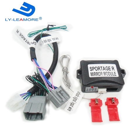 Nouveauté, nouveauté! Pliage de rétroviseurs latéraux de voiture, tension dc 12v, Module pour Sportage R 2010-2016 ► Photo 1/6