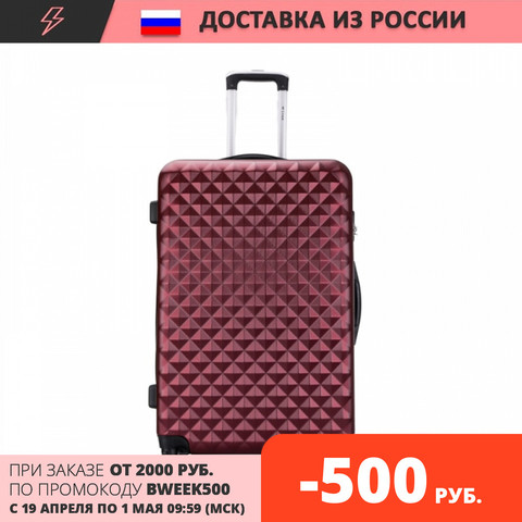 Bagages vin rouge swuitcase voyage voyage voyage valises sur roues sacs avion sac ► Photo 1/6