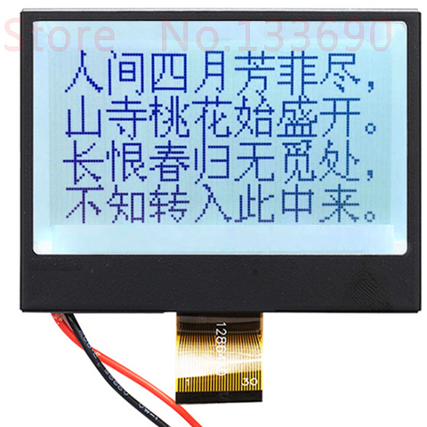 3.0 pouces 128x64 128*64 COG 12864 LCD Module ST7565 Contrôleur 3.3V/5V Gris FSTN Rétroéclairage 30PIN 8080 Interface parallèle ► Photo 1/3