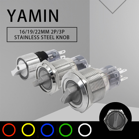 Bouton-poussoir métallique en acier inoxydable, 16/19/22mm, étanche, 2/3 Positions avec Signal lumineux, indicateur de lampe, bricolage ► Photo 1/4