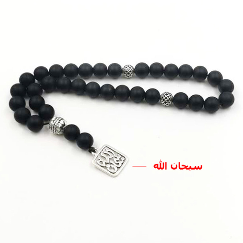 Agates givrées pour homme Tasbih nouveau style pierre noire perles de prière musulmanes 33 66 99 perles Misbaha chapelet cadeau islamique ► Photo 1/6