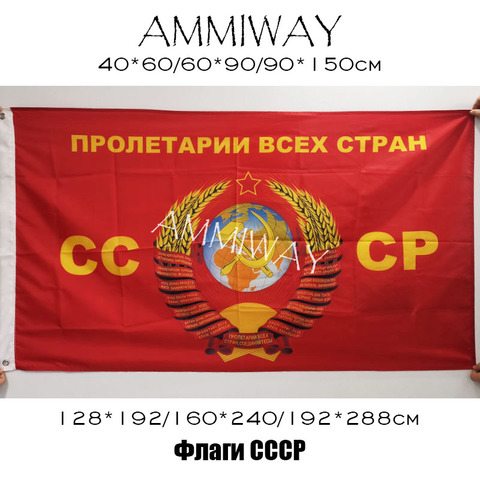 AMMIWAY-drapeaux et banderoles avec emblème soviétique, jour de victoire de la russie, 9 mai, CCCP de l'urss ► Photo 1/6