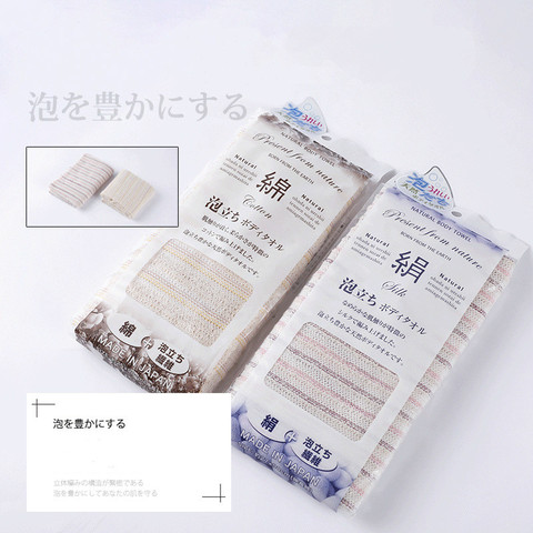 Japon frottant gant de toilette brosse de bain pour dos serviettes exfoliant gommage douche éponge pour corps coton soie dos frotter brosse de bain ► Photo 1/5