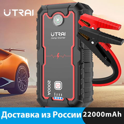 UTRAI saut démarreur voiture Booster chargeur portatif batterie 2000A 12V dispositif de démarrage automatique chargeur de démarreur de voiture démarreur de batterie d'urgence ► Photo 1/6