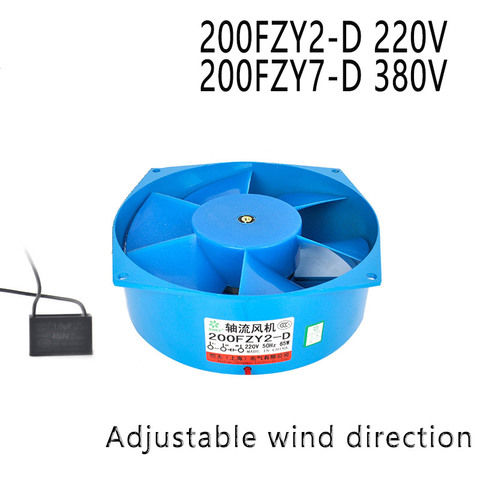 200FZY-ventilateur axial électrique à bride unique, ventilateur de refroidissement ac 220V /380V, 0,3 a, 65W, direction éolienne réglable ► Photo 1/6