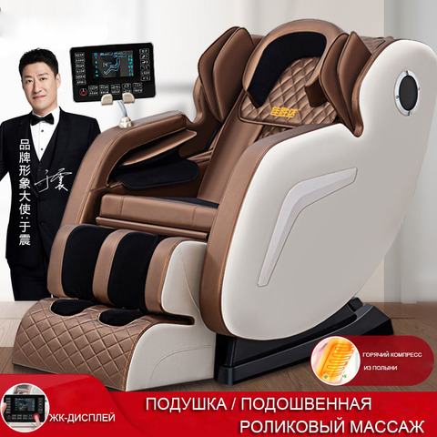 Chaise de massage électrique multifonction zéro gravité, canapé pour pétrir les vertèbres cervicales et tout le corps, chaise de massage de luxe à domicile ► Photo 1/5