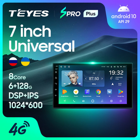 Teyes SPRO PLUS lecteur multimédia de voiture android pour Mazda almera Toyota Volkswagen Nissan Kia VW qashqai juke Peugeot LADA 2Din ► Photo 1/6