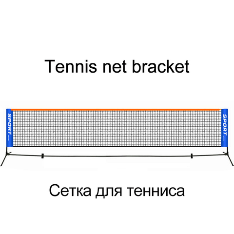 Support de filet de Tennis Badminton Portable, 6.1 mètres, pliable, Standard pour l'entraînement sportif professionnel en plein air et en intérieur ► Photo 1/6