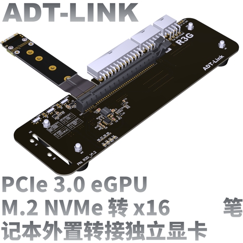 Support de support de carte graphique externe M.2 key M NVMe avec câble de montage PCIe3.0 x4 25cm 50cm 32Gbs pour ITX STX NUC VEGA64 GTX1080ti ► Photo 1/6