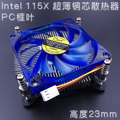 Ventilateur CPU pour LGA1155 LAG1156 refroidisseur de processeur avec 80mm ventilateur Comptuter CPU ventilateur de refroidissement avec 3pin ► Photo 1/5