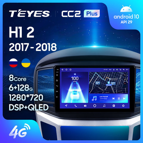 TEYES CC2L CC2 Plus pour Hyundai H1 2 2017 - 2022 autoradio multimédia lecteur vidéo Navigation GPS Android No 2din 2 din dvd ► Photo 1/6