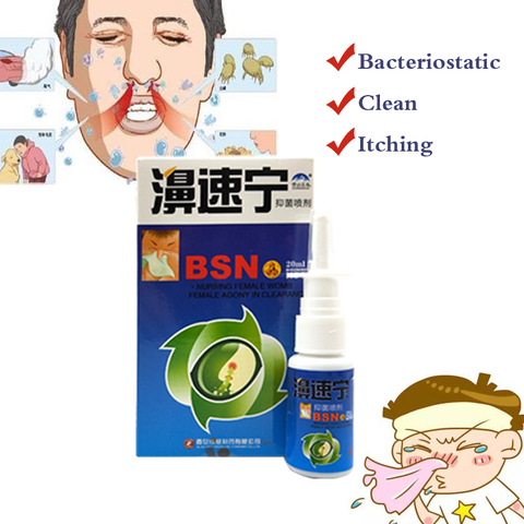 Pulvérisations nasales rhinite chronique sinuite Spray chinois traditionnel herbe médicale Spray rhinite traitement soins du nez ► Photo 1/6