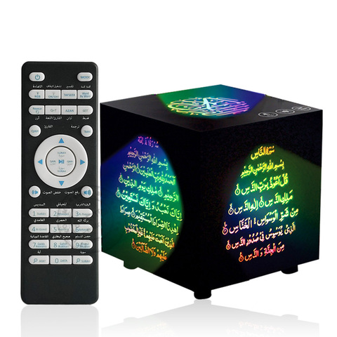 EQUANTU à distance coloré LED Bluetooth coran Cube haut-parleur numérique musulman islamique coran haut-parleur 10W FM TF 25 langues de soutien ► Photo 1/6