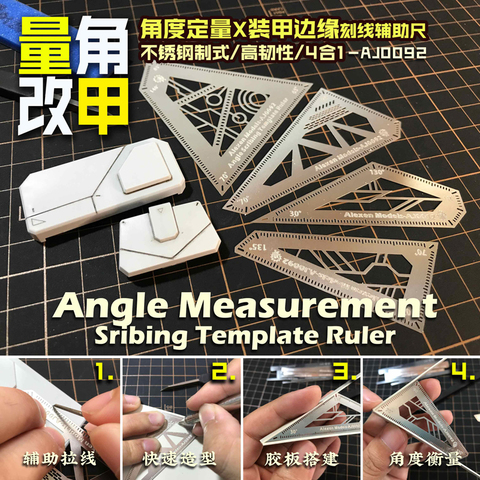 Gundam-règle en armure pour gravure de bord 4 en 1, modèle de mesure à angle fixe, outils pour modèles de loisirs ► Photo 1/4