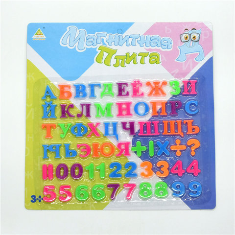 Alphabet russe réfrigérateur aimant lettres numéro enfants éducatif apprentissage lettre et mathématiques jouet enfants noël cadeau de noël ► Photo 1/6