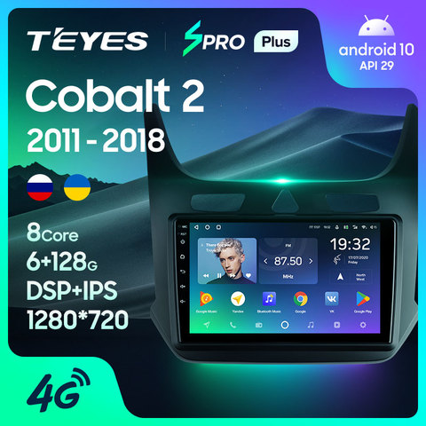 TEYES SPRO Plus pour Chevrolet Cobalt 2 2011 - 2022 autoradio multimédia lecteur vidéo Navigation GPS Android 10 non 2din 2 din dvd ► Photo 1/6