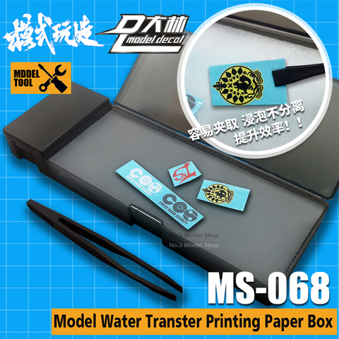 Gundam – boîte de papier d'impression de transfert d'eau, autocollant modèle, outils artisanaux de loisirs ► Photo 1/4