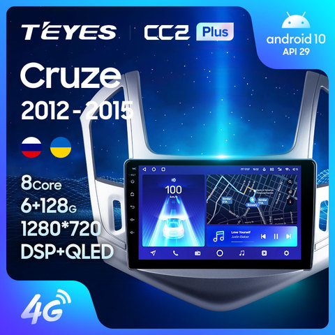 TEYES CC2L CC2 Plus pour Chevrolet Cruze J300 J308 2012 - 2015 autoradio lecteur vidéo multimédia Navigation No 2din 2 din DVD ► Photo 1/6