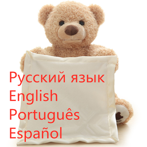 Ours en peluche électrique pour enfants, cadeau pour enfants, 4 langues ► Photo 1/6