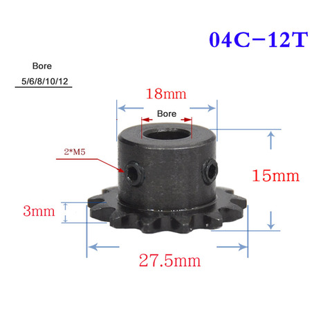 Pignon à 12 dents, pignon pour chaîne d'engrenage 5-12mm, industriel avec fil supérieur, 1 pièce, 04C ► Photo 1/5