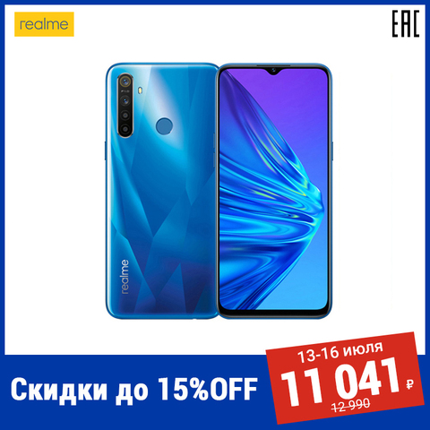 Smartphone realme 5 64 GB, caméra Quadro, batterie spacieuse 5000 mAh, dépêchez-vous d'obtenir un coupon supplémentaire pour 1100 roubles ► Photo 1/6