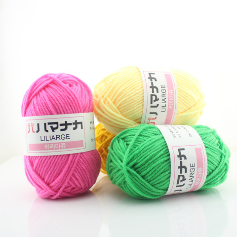 25g/balle lait coton fil confortable laine mélangé fil vêtements fil à coudre à la main tricot écharpe chapeau Crochet fil ► Photo 1/5
