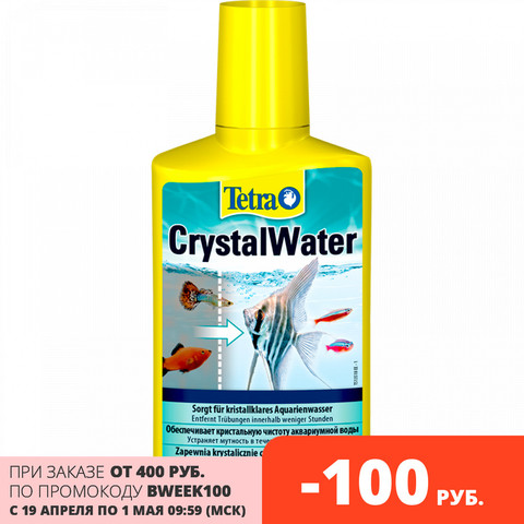 Eau cristalline tétra, agent de purification de l'eau ► Photo 1/5