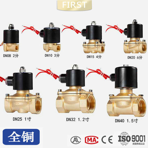 Vanne électrique d'eau électrique fermée normalement DN15 DN20 24V, 12V, 220V, 1/4 