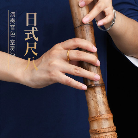 Instrument de musique japonais shakuhachi traditionnel non-peinture vieux bambou Shaku shakuhachi flûte traversière 1pc ► Photo 1/6