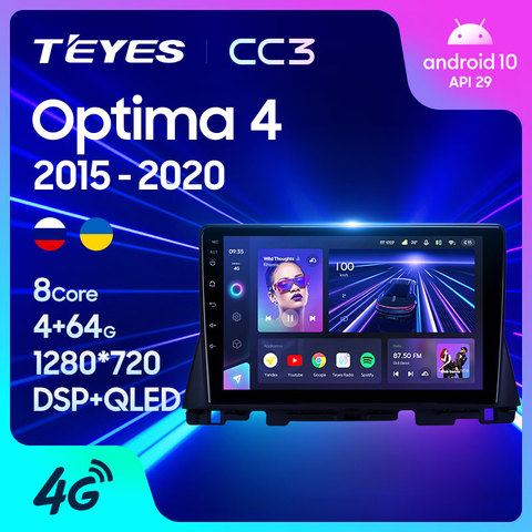 TEYES – autoradio CC3 Android 10, Navigation GPS, 2 din, lecteur multimédia vidéo, stéréo, sans dvd, pour voiture Kia Optima 4 JF (2015 – 2022) ► Photo 1/6