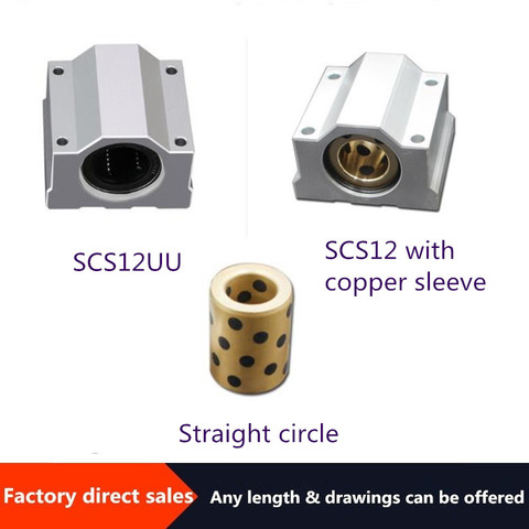 Roulement coulissant linéaire axe optique, boîte de guidage de siège, type SCS12 slider /SCS12 avec manchon en cuivre/SCS linéaire rond ► Photo 1/1