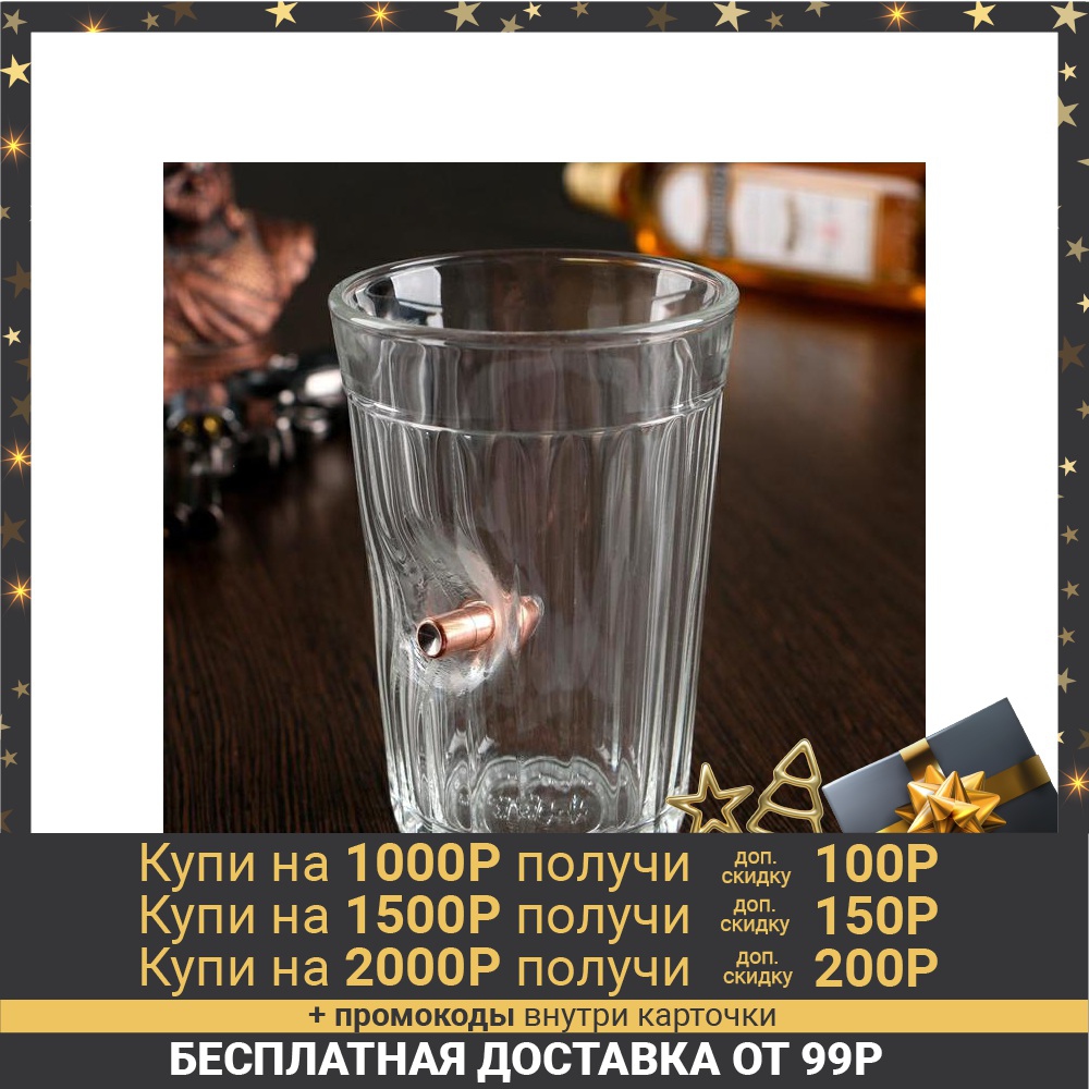 Verre 