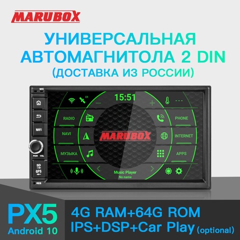 MARUBOX – unité principale universelle, Android 10.0, Octa Core, 4 go de RAM, 64 go de rom, Navigation GPS, Radio stéréo, Bluetooth, sans DVD, 2 Din ► Photo 1/6